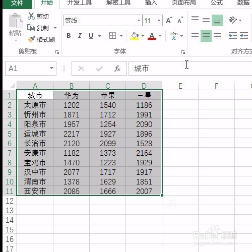 Excel比vlookup还要厉害的神操作！