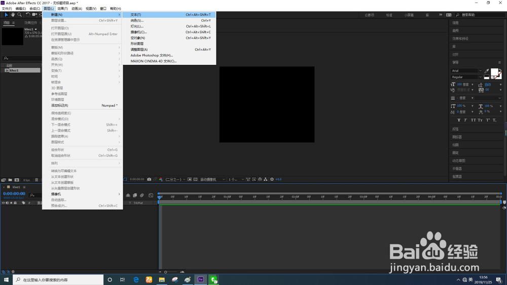 AfterEffects怎样制作颗粒