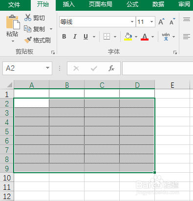 excel2016里面怎么自定义边框条纹