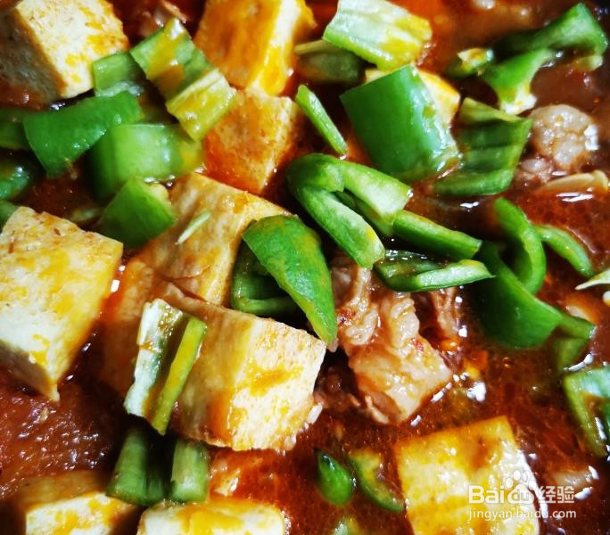 茄汁牛腩冻豆腐煲的做法