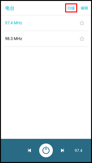 Samsung Galaxy On7(5.1.1)如何使用收音机功能?(G6000)