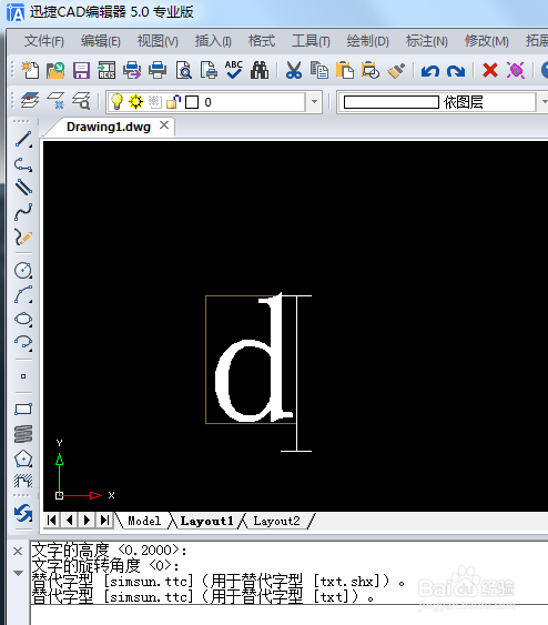 DXF图形编辑中动态拉长的方法