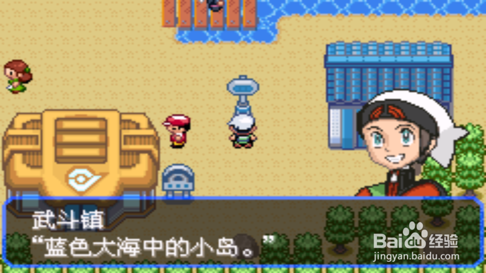 口袋妖怪究极绿宝石3武斗镇寻找大吾教程