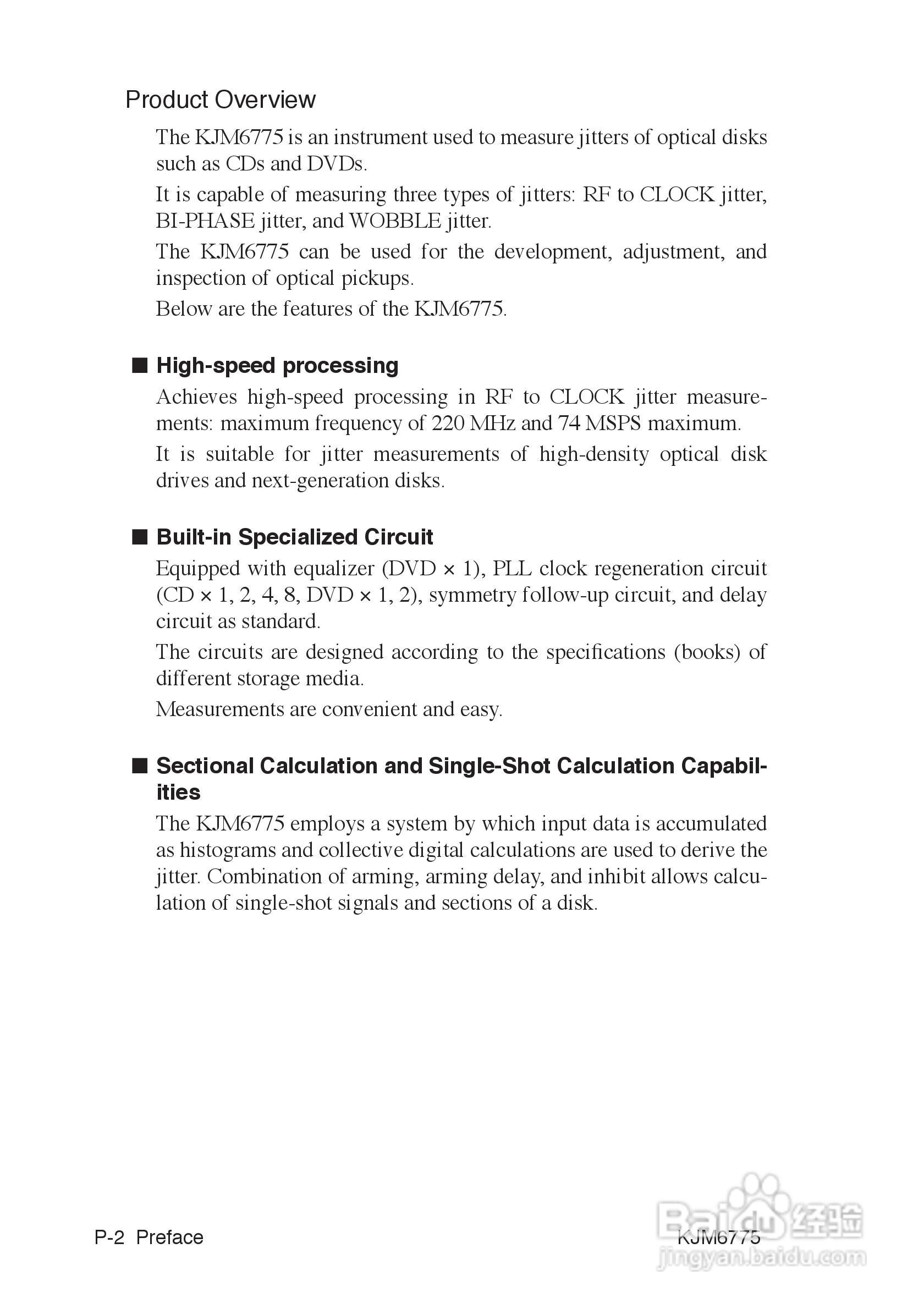 KJM6775菊水抖晃测量仪说明书:[2]