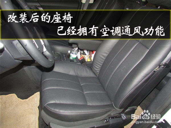 神行者2座椅改装-空调通风系统!四门荣茂隔音