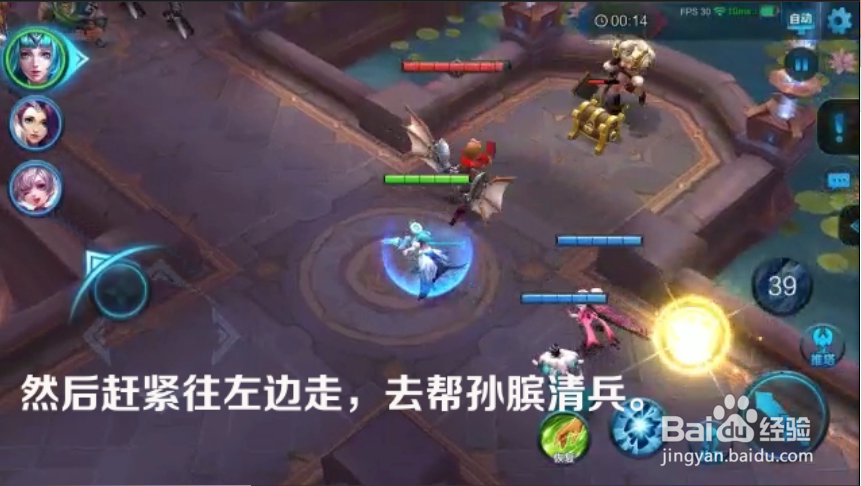 王者荣耀血王宫回忆精英模式如何通关？