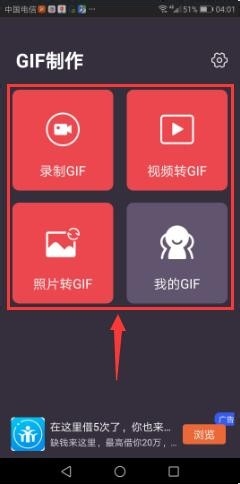 在华为手机上如何下载安装软件