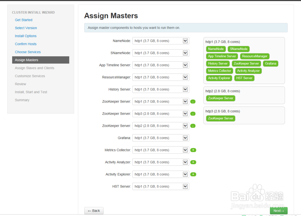 centos7.2离线安装ambari2.6.0和hdp2.6.3全过程