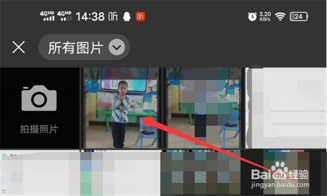 微信的头像如何修改？