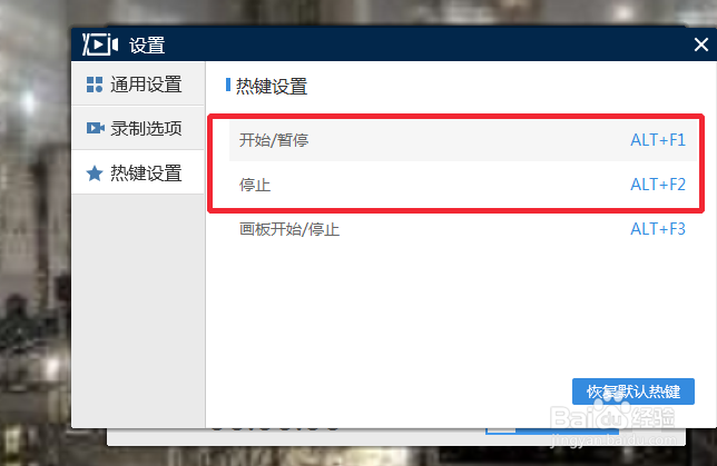 windows7能电脑的录屏软件,哪个电脑录屏软件好