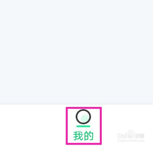 全能清理大师怎么添加客服QQ