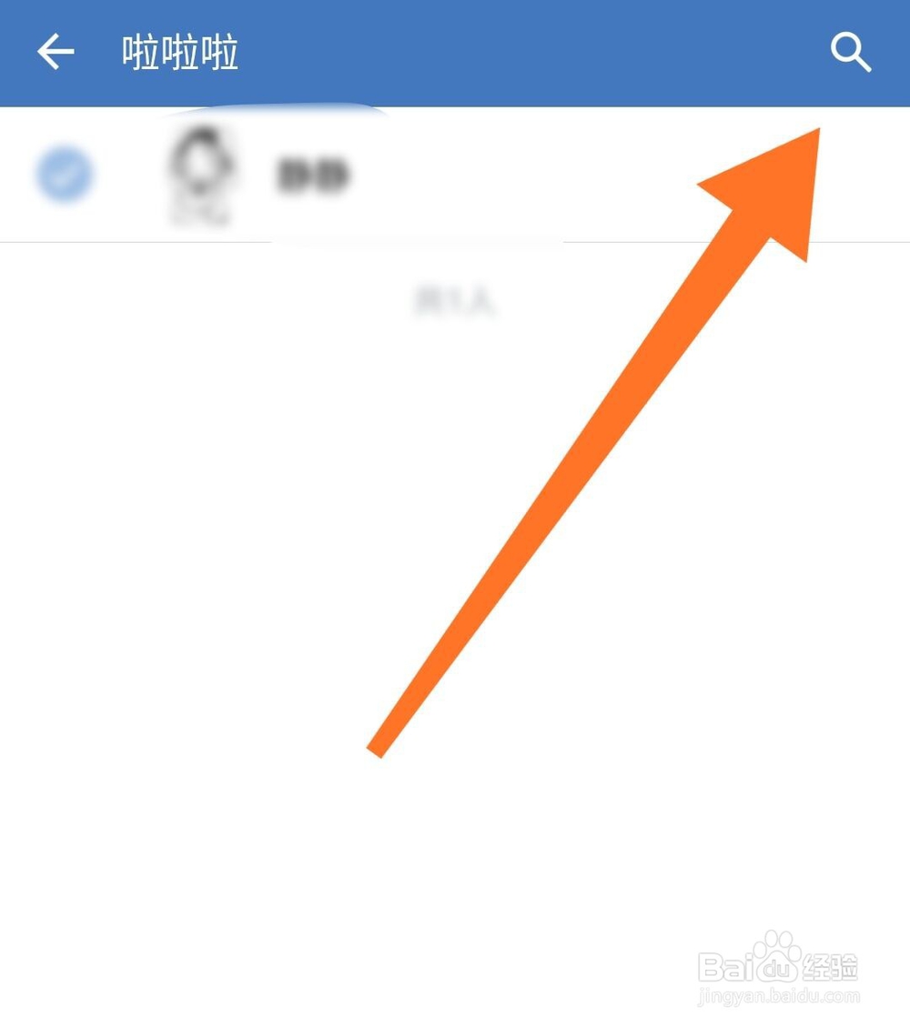企业微信群聊怎么添加群成员