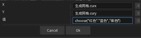 唤境的数组是什么意思