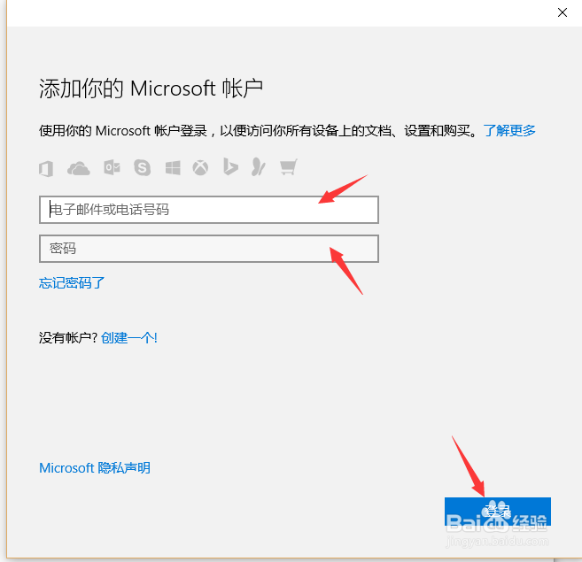 如何在不同的WIN10设备之间同步书签