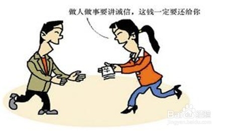 别人借钱怎么办？