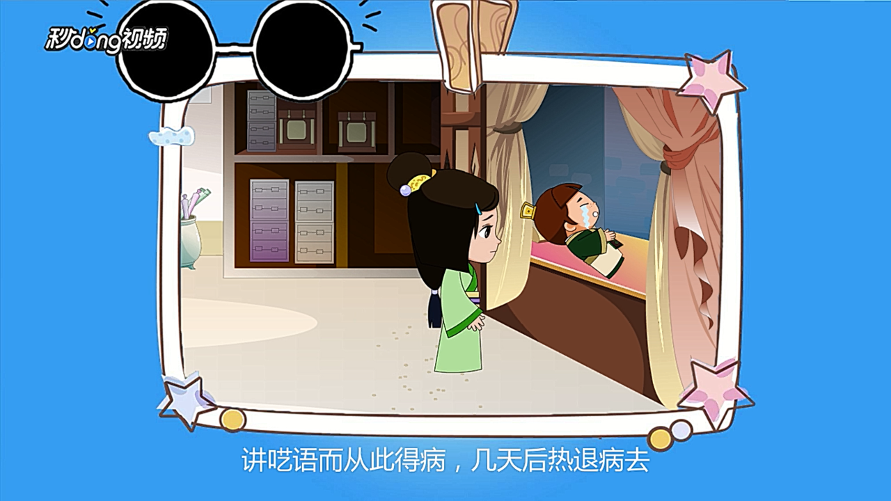 压岁钱的来历和寓意是什么