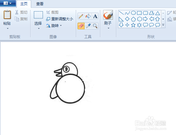 用电脑画小企鹅简笔画