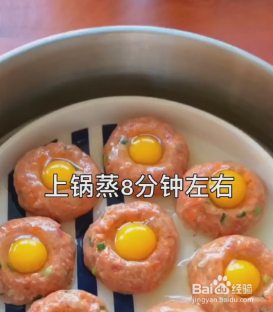 五福临门的做法