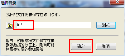 u盘打不开提示格式化怎么办