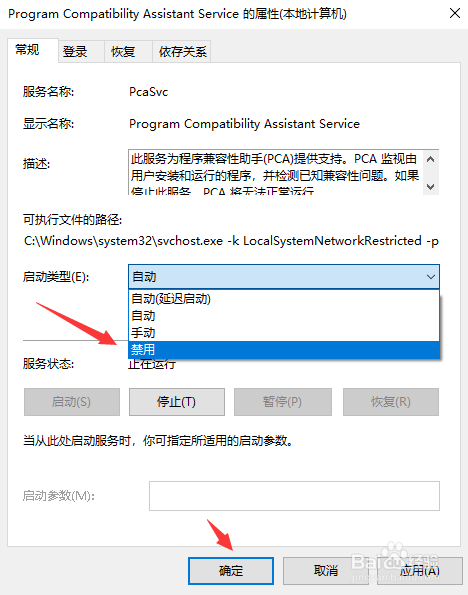 如何解决win10系统按键盘会弹出各种内容
