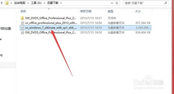 在thinkpad预装win8.1下安装win7系统