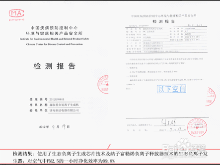 如何选购除雾霾pm2.5空气净化器