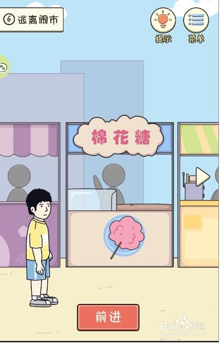 阿呆逃跑日记如何获得第6关全部成就