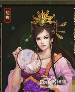 攻城掠地攻略:181夏侯渊副本5珍宝1部件过法