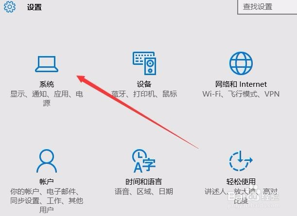 怎么查看win10版本号 在哪里查看Win10版本号