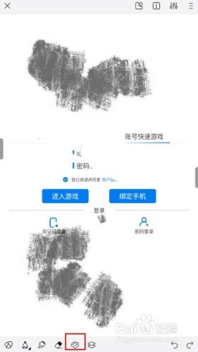 熊猫绘画上色教程
