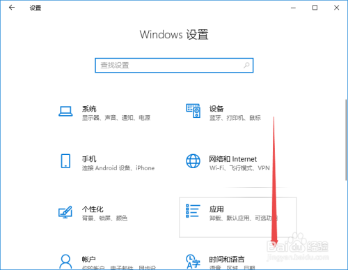 win10如何开启使用放大镜跟随键盘焦点