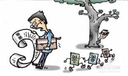 信用卡安全注意事项