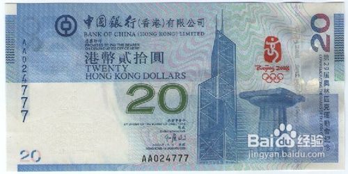 中国发行纪念钞的历史