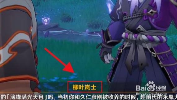 原神岩藏武艺帐成就攻略简介