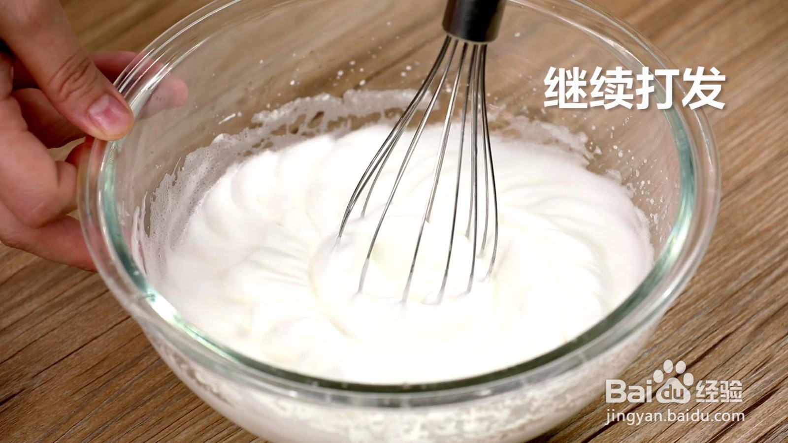 蒸版菠菜戚风蛋糕怎么做