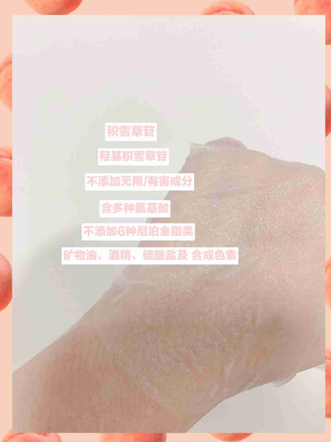 换季敏感一定要用它,新入的面膜分享给你们