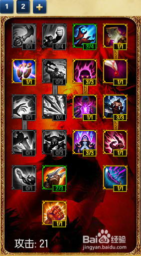 英雄联盟LOLs5虚空行者卡萨丁中单天赋符文加点