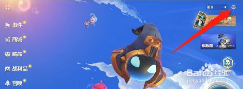 金铲铲之战怎么开启向下滑动售卖