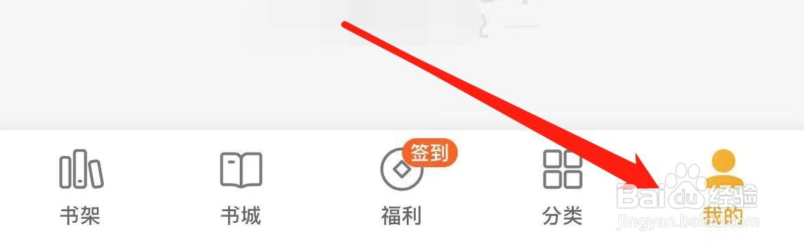 七猫小说在哪里查看青少年文明公约？