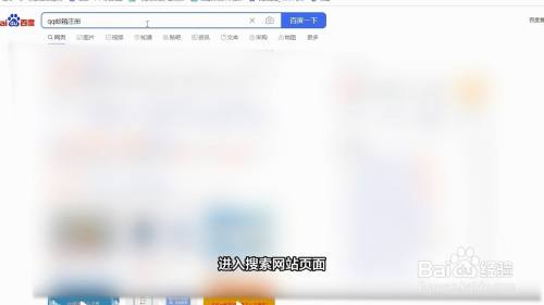 怎样申请电子邮箱?