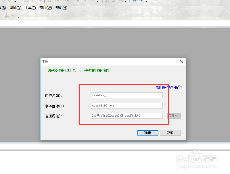 【C语言-00】编程软件C-Free的安装,注册及使用