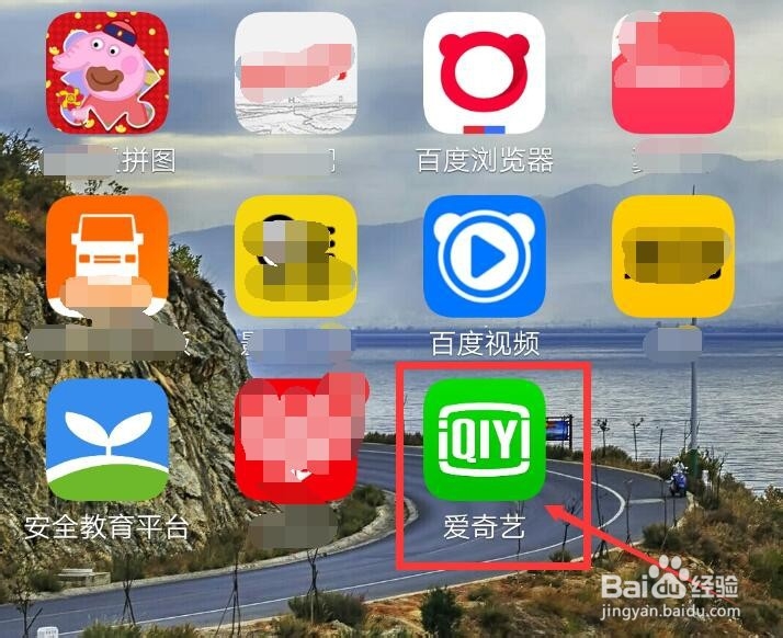 拿到免费爱奇艺会员的方法有哪些
