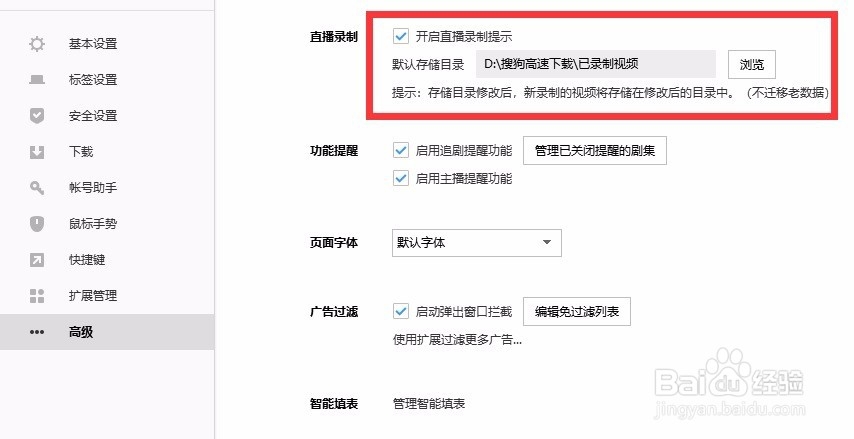能在win7电脑上录屏的软件有哪些