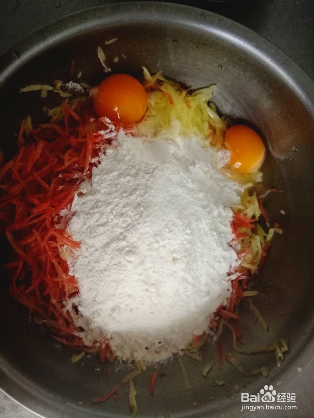 洋芋馍馍的制作方法