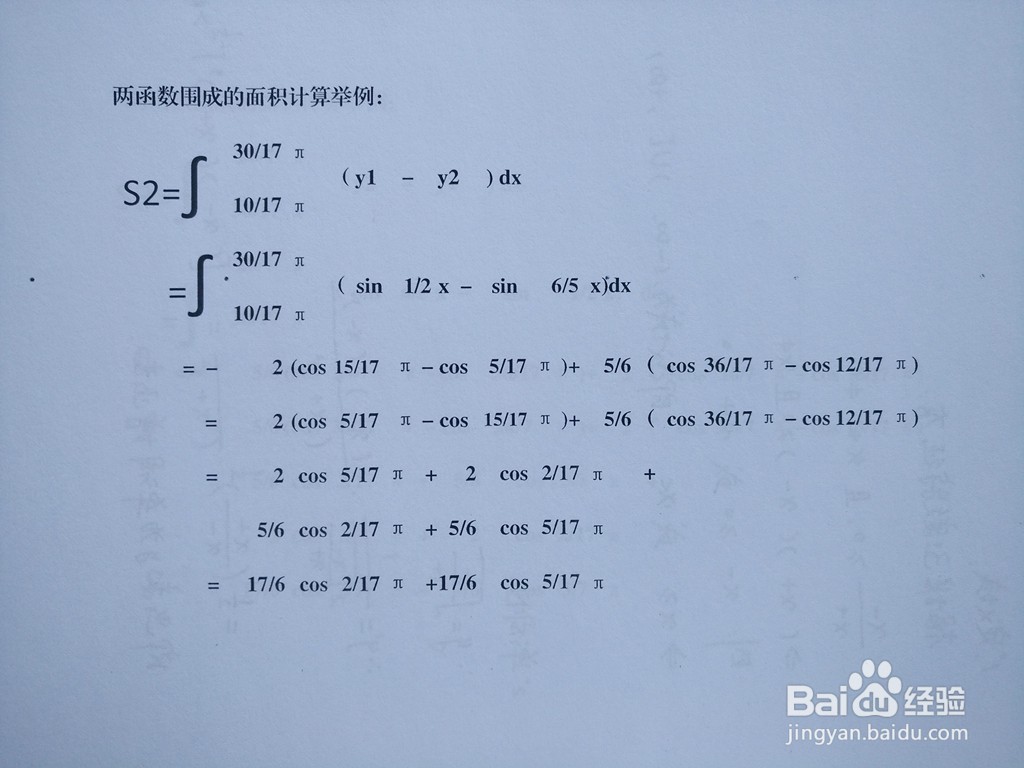 函数y=sinx/2与y=sin6x/5围成区域面积计算过程