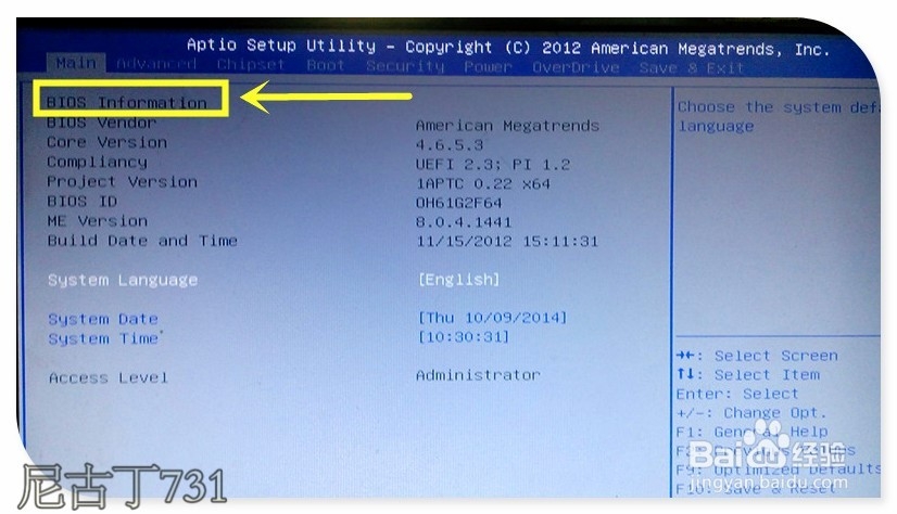 电脑BIOS知识详解（图）：[1]主界面Main信息