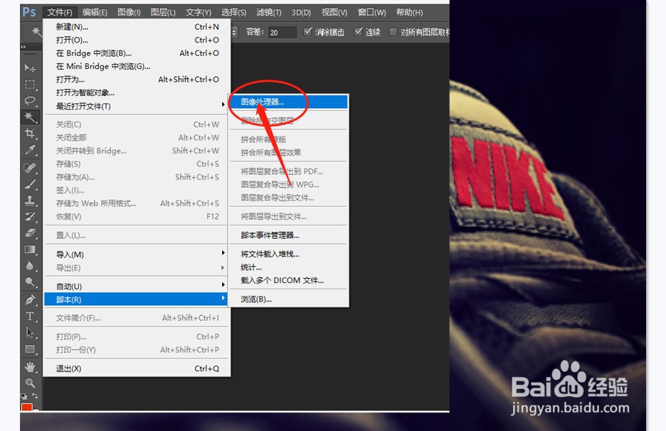 cs6x32如何设置版权信息