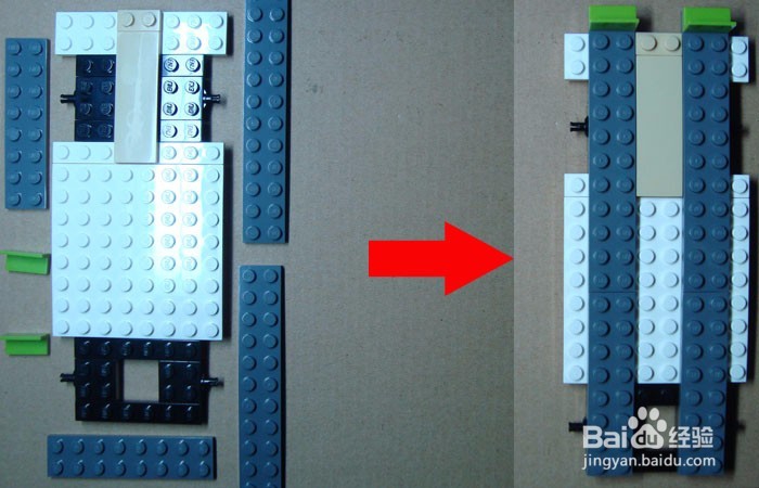 如何用积木做旅游车之车底