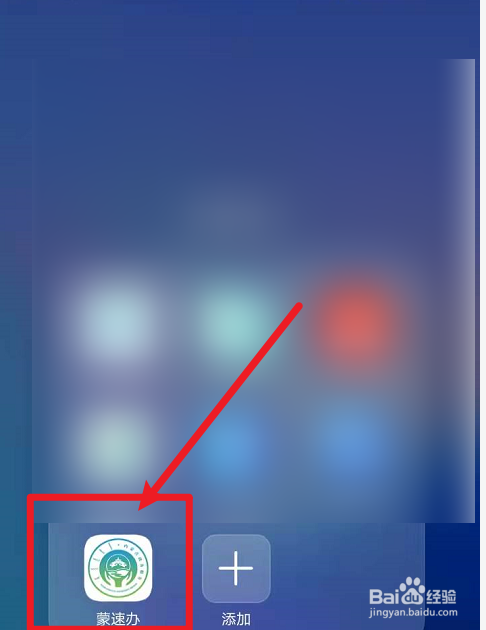 八方锦程背景调查学历如何查询
