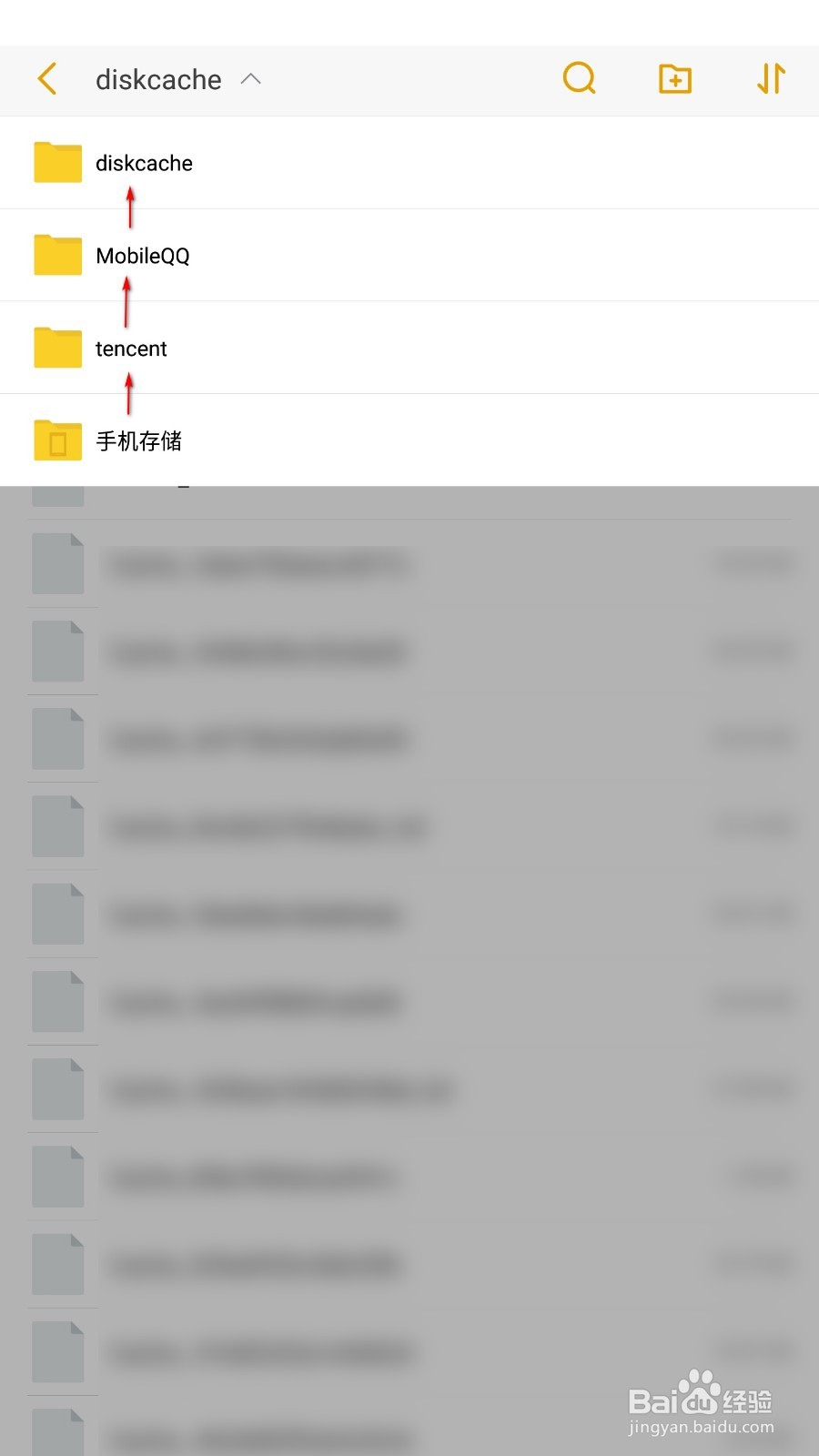 【手机QQ】如何保存闪照并能随时查看
